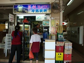 Batu 100% Sugarcane Juice