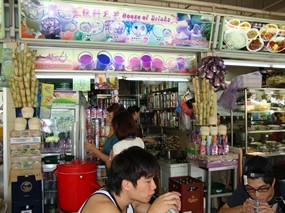 House of Drinks
