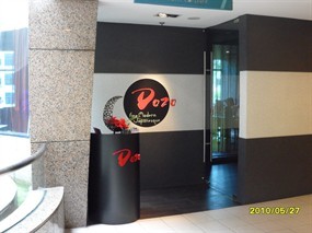 Dozo Restaurant