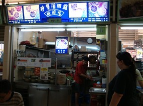 Claypot Frogleg