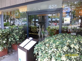 La Noce Italian Restaurant
