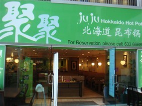 Juju Hokkaido Cuisine
