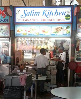 Salim Kitchen
