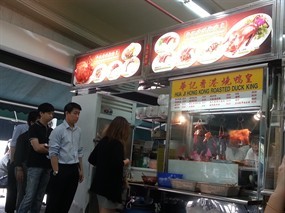 Hua Ji Hong Kong Roasted Duck King