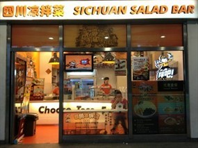 Let's Toss Sichuan Salad Bar