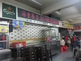 Warung Mak Shukur - Hai Fong Coffeeshop