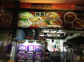 Noodle House - HG 106 Coffeshop