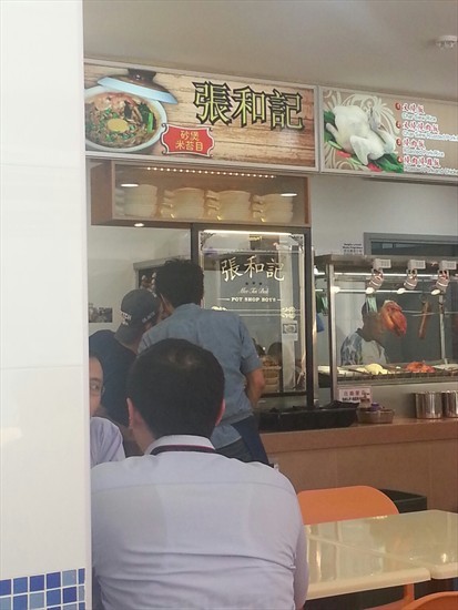 Stall front shared with Cho Kee