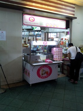 Fruité Crepe