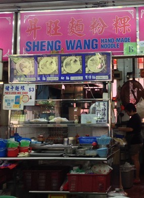 Sheng Wang Hand-Made Noodle