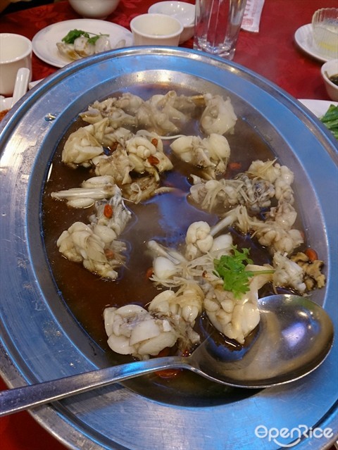 steamed frog with chicken essence
