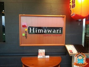 Himawari Japanese Restaurant