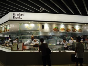 Yu Kee Braised Duck - Foodfare
