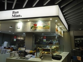 Qiu Lian Ban Mian - Foodfare