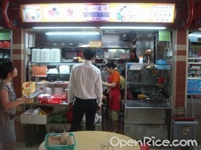 Tian Yi Vegetarian
