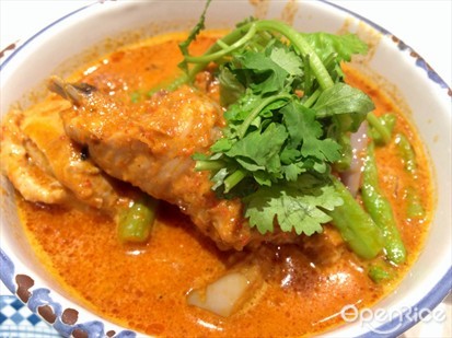 Curry Chicken ($9.90)