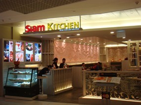 Siam Kitchen