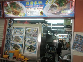 Xing Long Food Stall