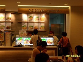 Noodles World - Gourmet Paradise