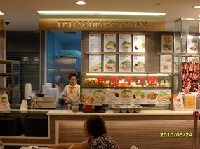 Fish Soup Ban Mian - Gourmet Paradise
