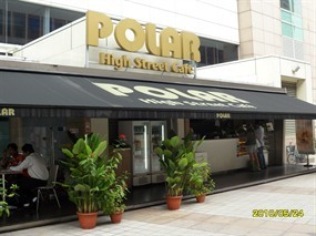 Polar High Street Café