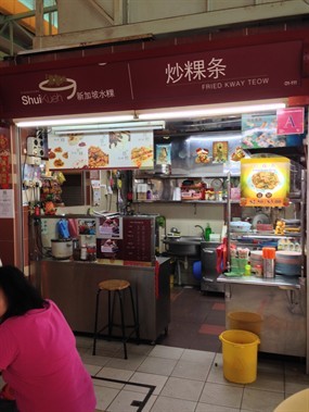 Singapore Shui Kueh 。Fried Kway Teow