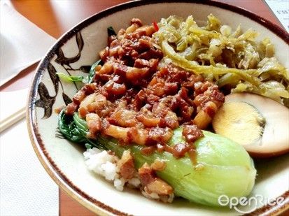 Taichung Braised Pork Rice ($4.80)