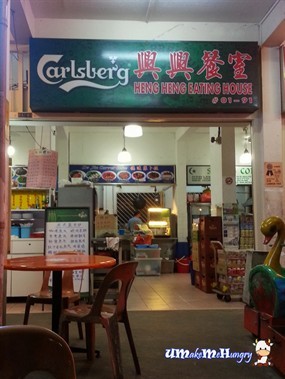 Heng Heng Eating House