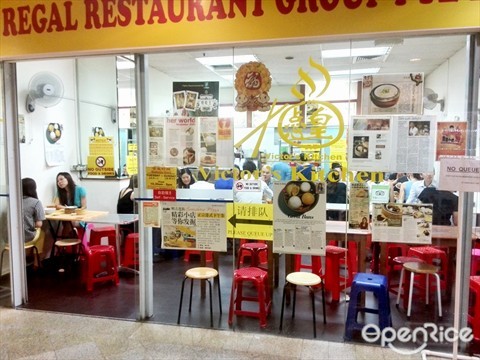 Victor's Kitchen is located at Level 1 of Sunshine Plaza
