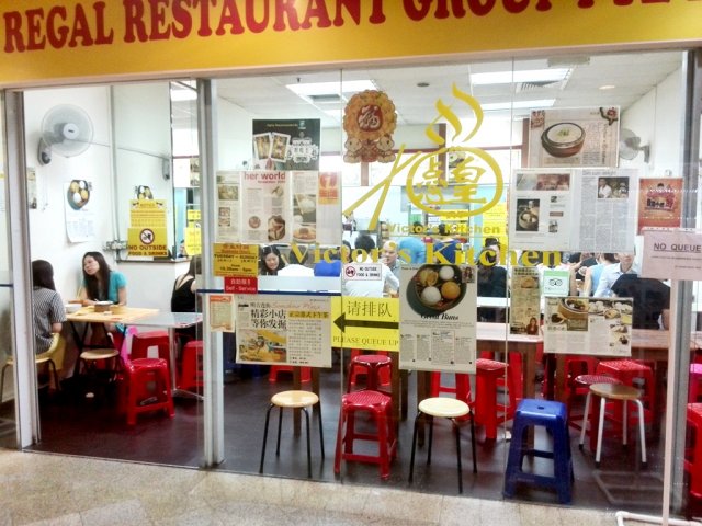 Victor's Kitchen is located at Level 1 of Sunshine Plaza