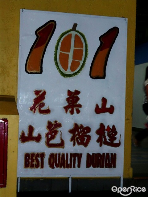 Signboard outside 101 Kampong Mountain Durian claiming the best quality!