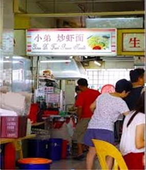 Xiao Di Hokkien Mee - Guan Hock Tiong Eating House