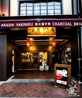 Arashi Yakiniku Charcoal Grill Restaurant