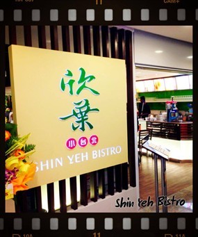 Shin Yeh Bistro