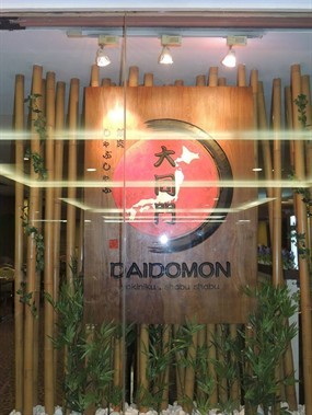 Daidomon Restaurant