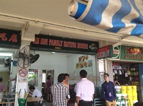 Ah Sin Eating House