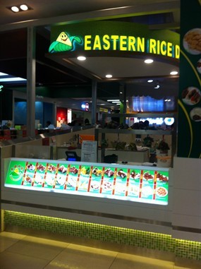 Eastern Rice Dumpling