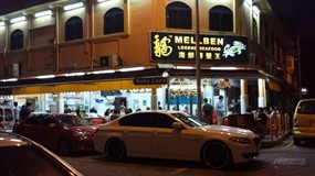 Mellben Legend Seafood