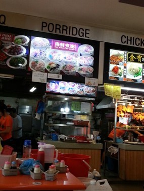 Porridge - Bukit Panjang Coffee Shop