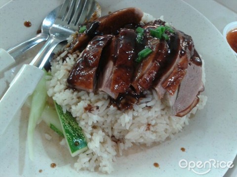 Roasted Duck Rice