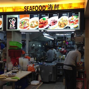 Xi Qing Seafood