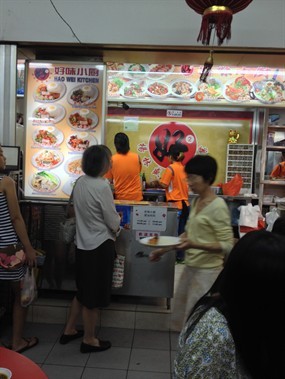 Hao Wei Kitchen - Bee Hwa Yun