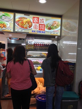 Jia Cheng - Food Corner