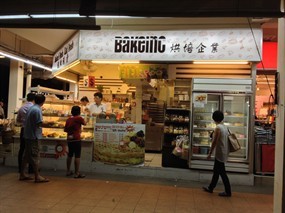 Bakerinc