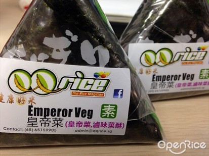Emperor Veg ($2)