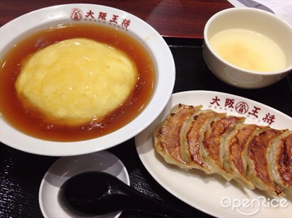 Chicken Tenshin Han & Gyoza ($13.90)