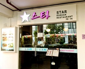 Star Korean Restaurant