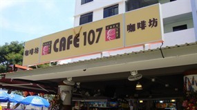 Del' Bistro 107 - Cafe 107