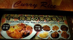 Bugis Eleven Fingers Curry Rice