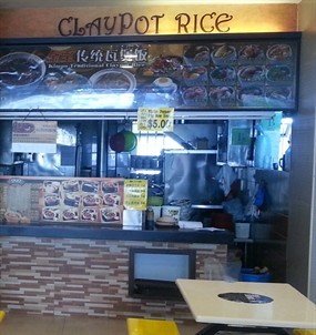 Kimpo Traditional Claypot Rice